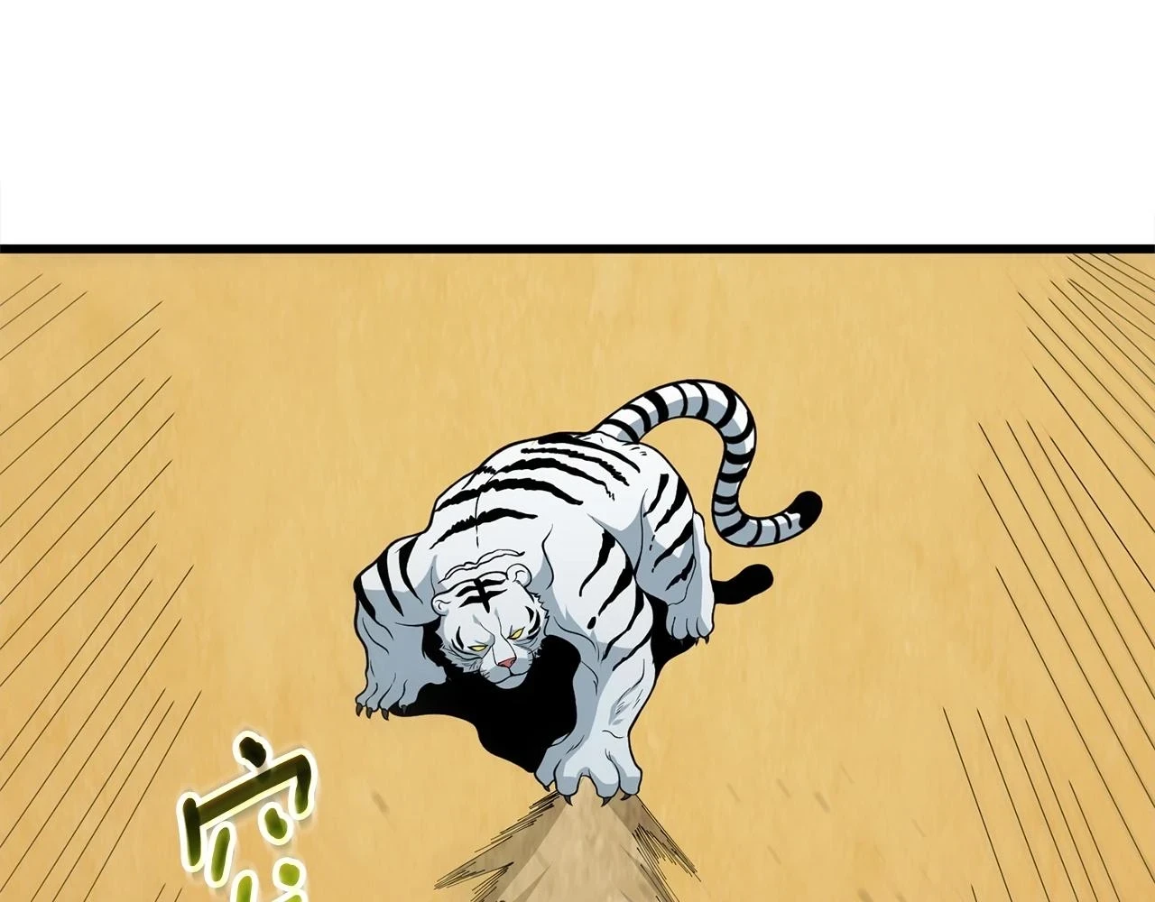 第52话 我将继续前进42