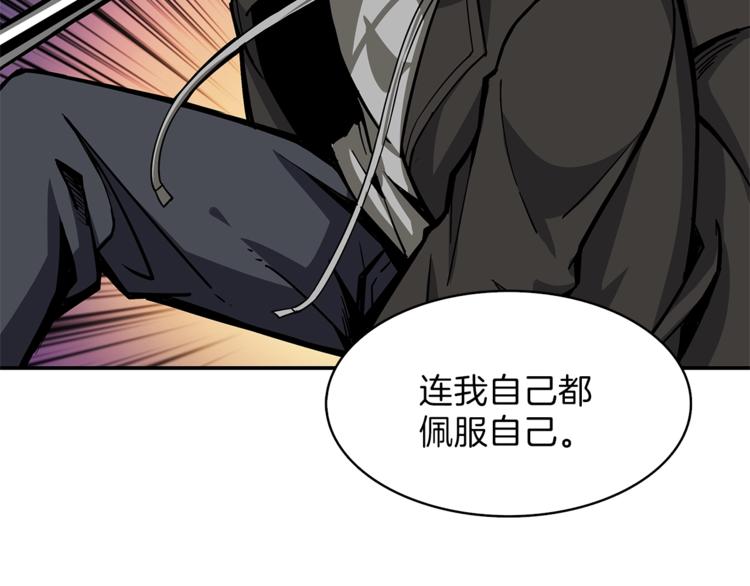 第45话 锤爆你26