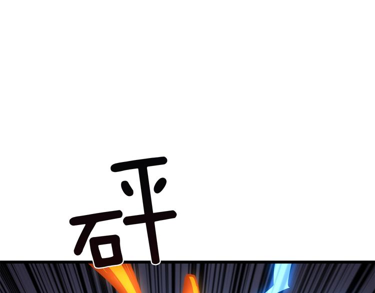 第89话，杂????王187