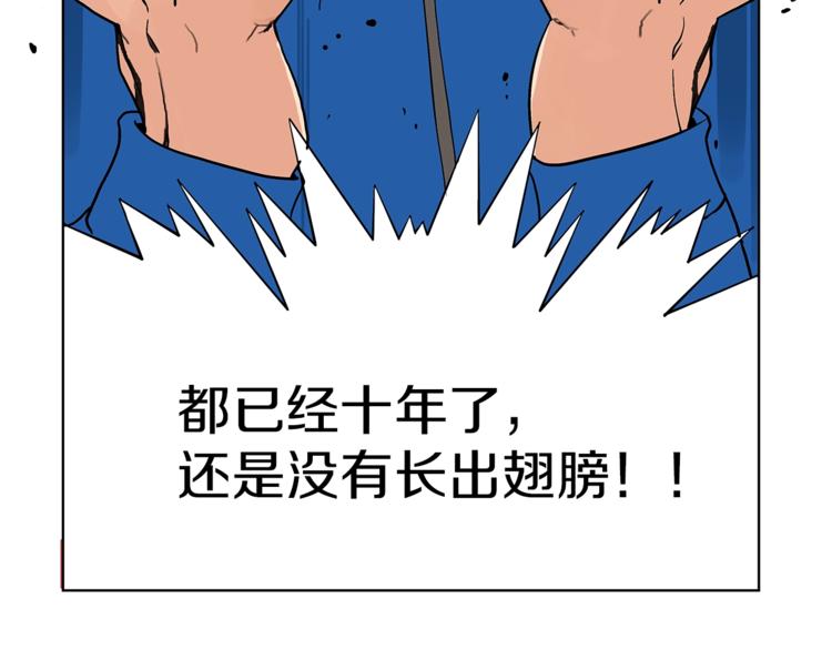 第1话 天降的萌妹辅助65