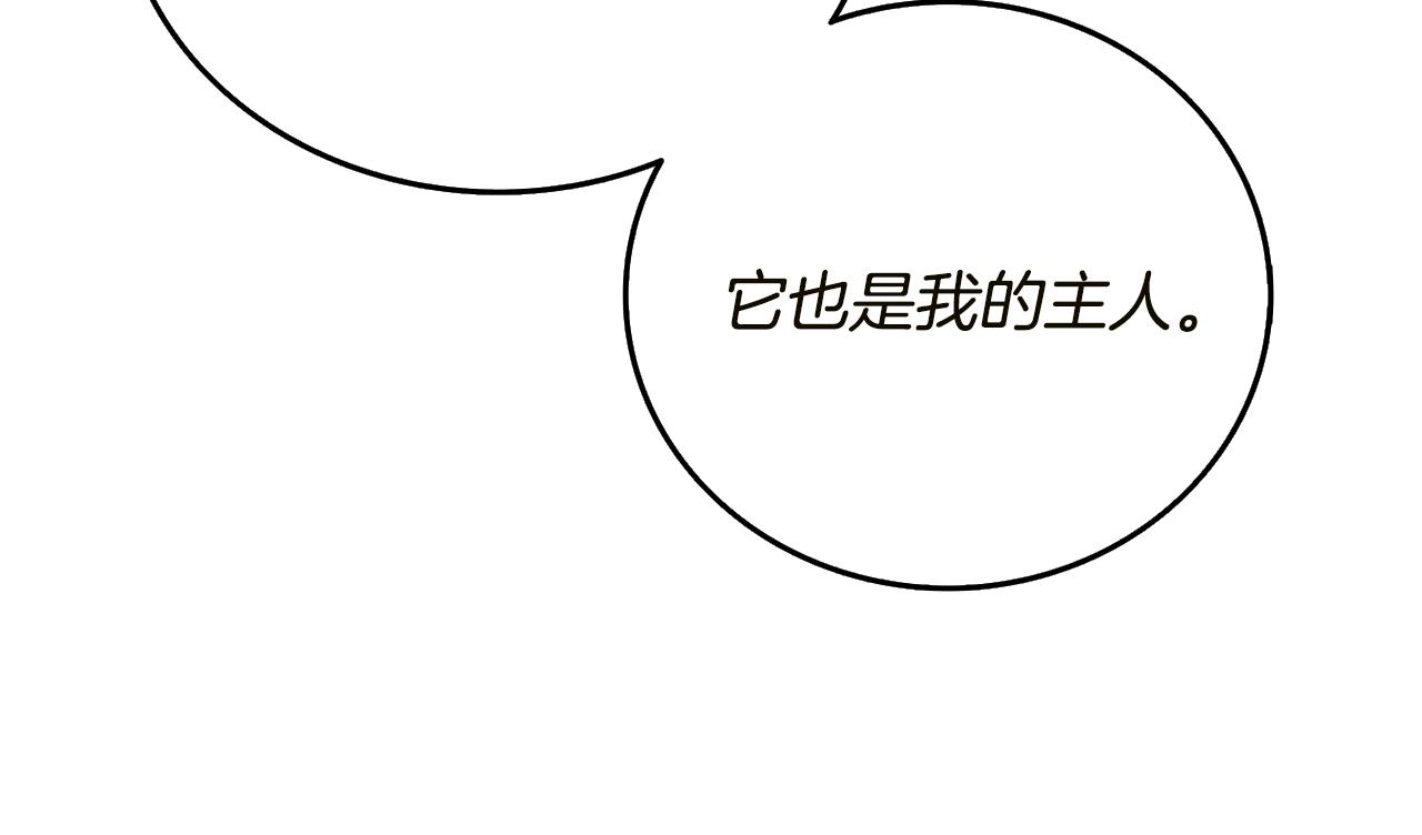 第51话 合作68