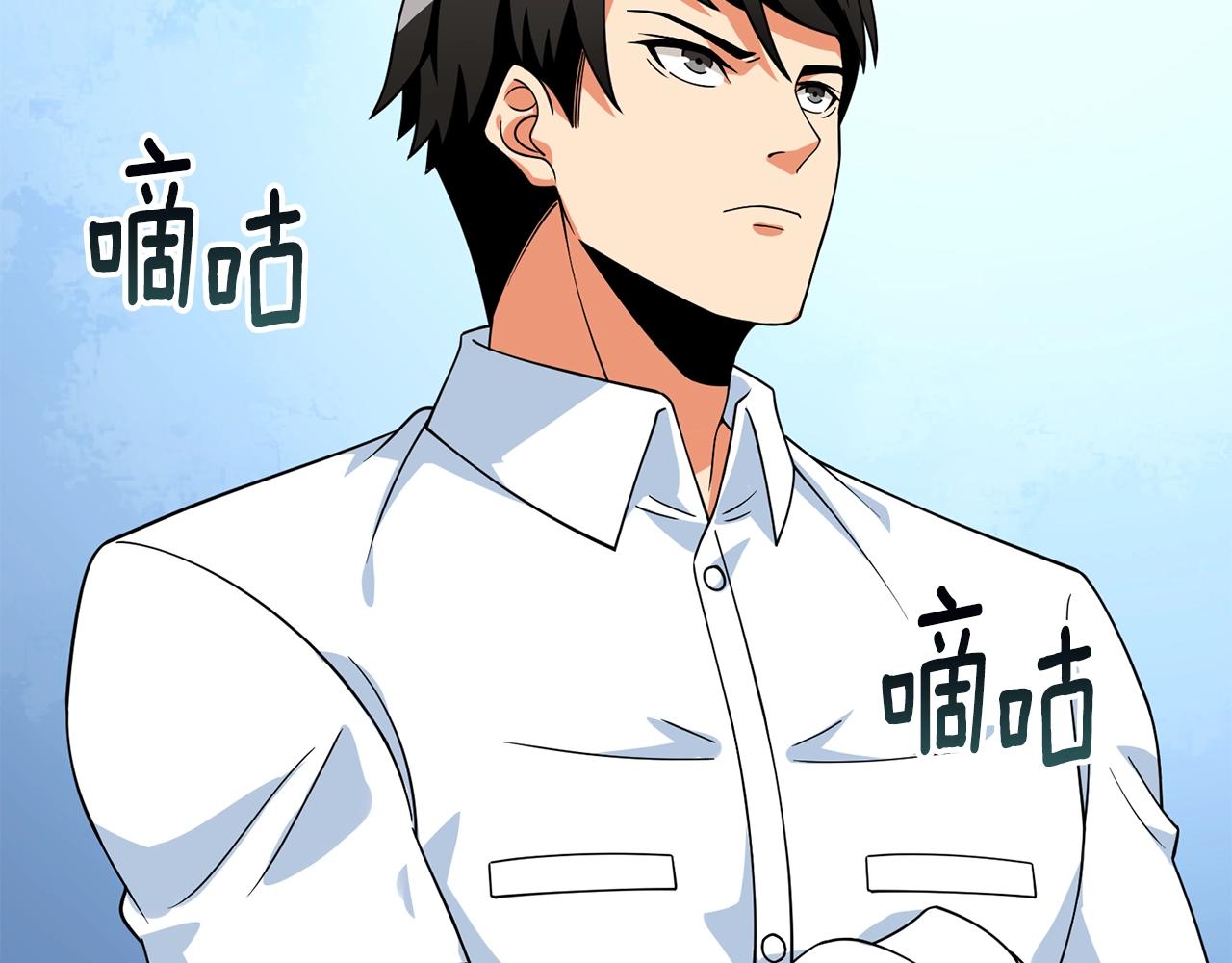 第13话 危险的神力77