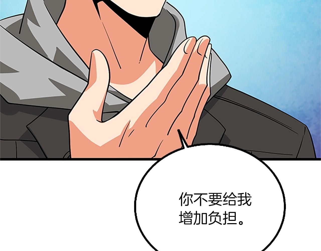 第8话 单身宣言195