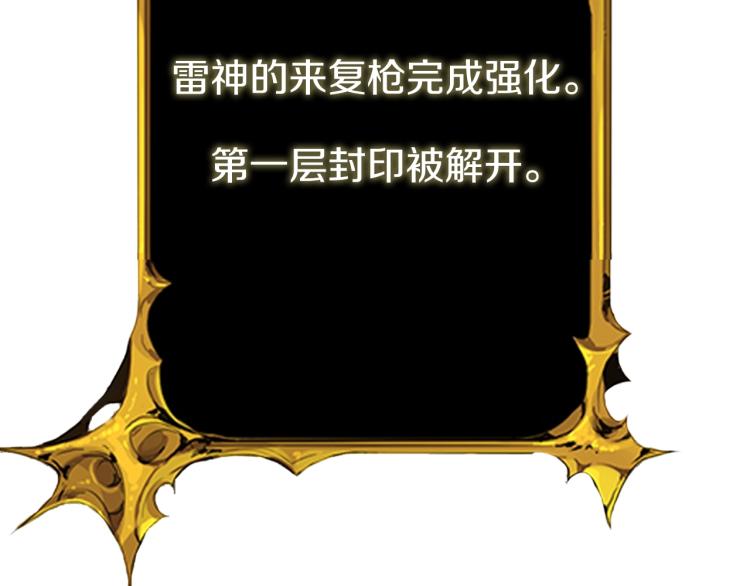 第94话 今晚烤鳗鱼~49