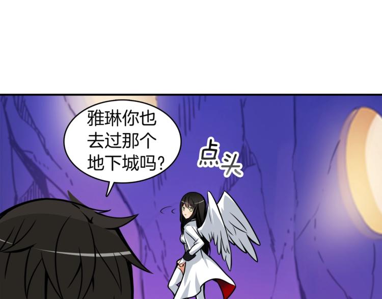 第29话 重演名场面！95