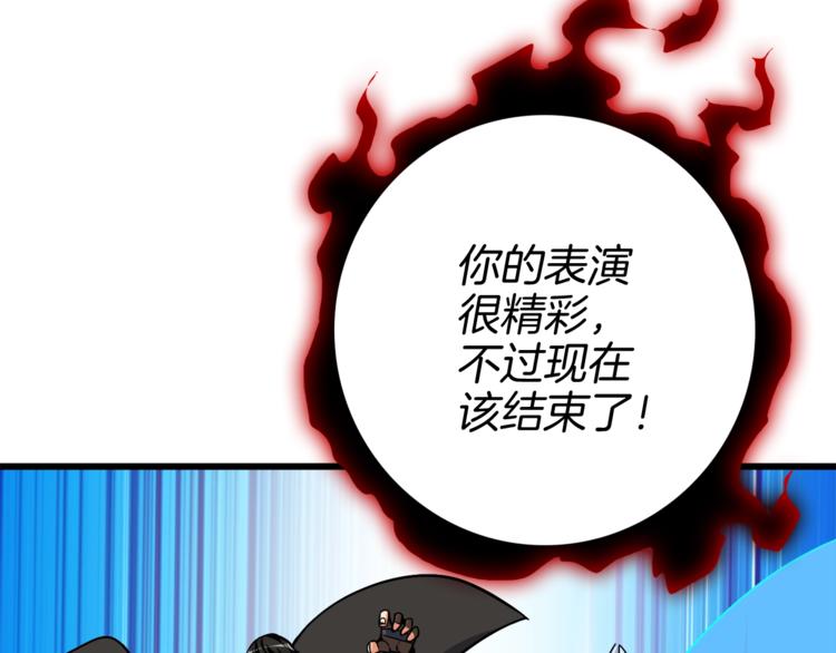 第76话 决战时刻122