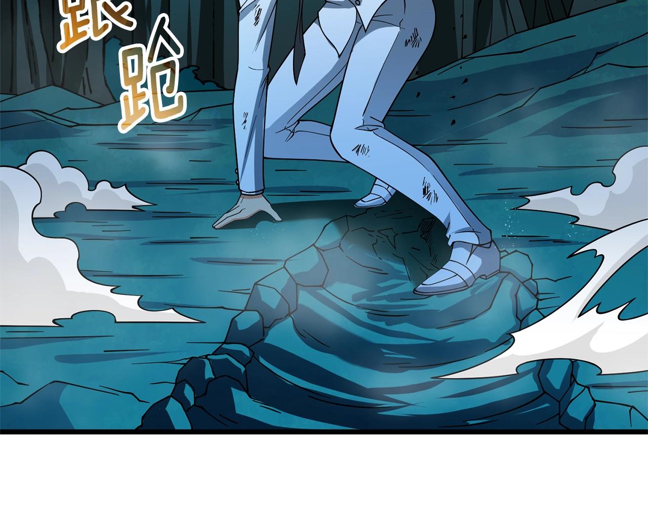 第48话 前往济岛235