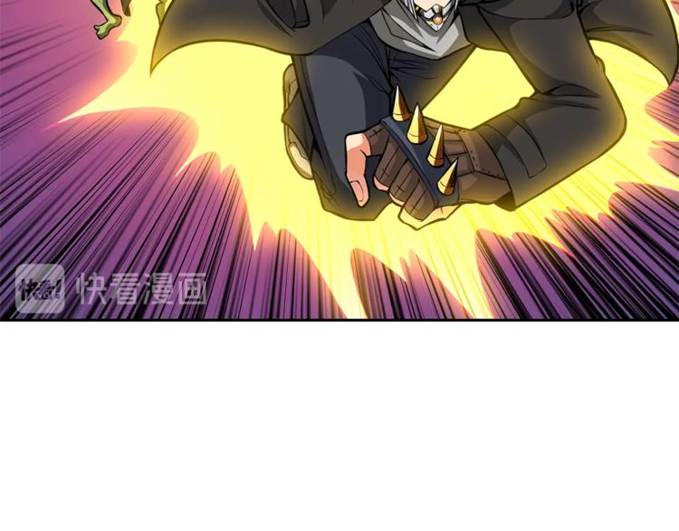 第55话 强力女玩家104