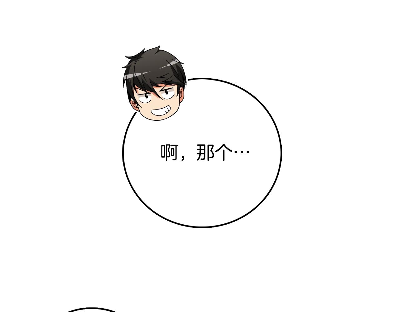 第39话 海战207