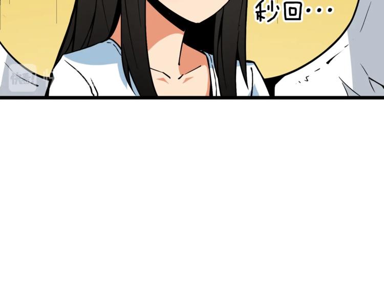 第79话 前女友188