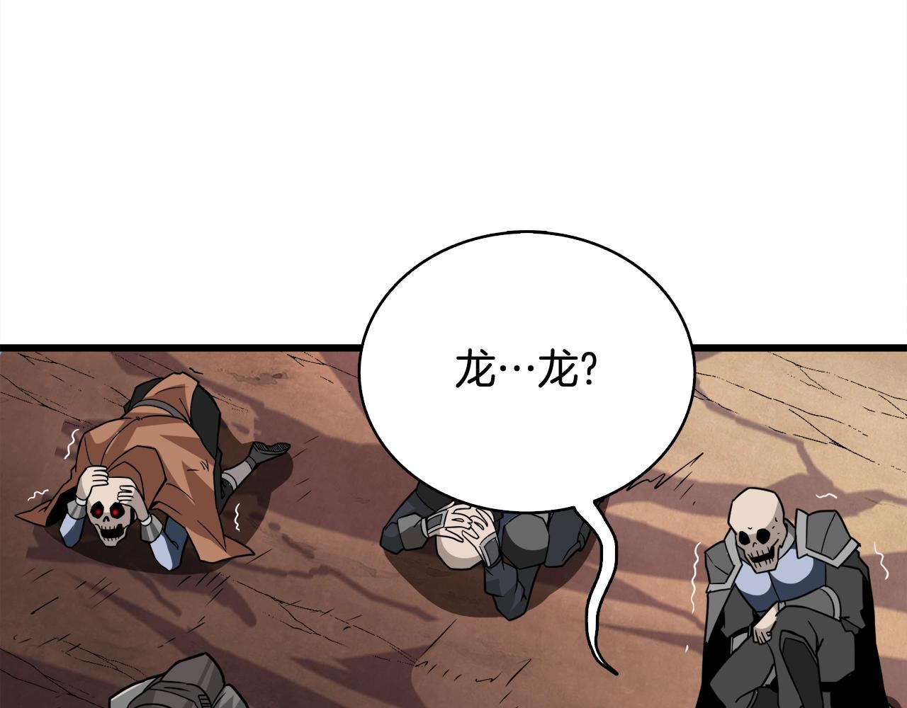 第107话 肇事式秒杀155