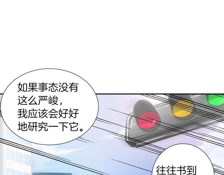 第38话 再次对决36