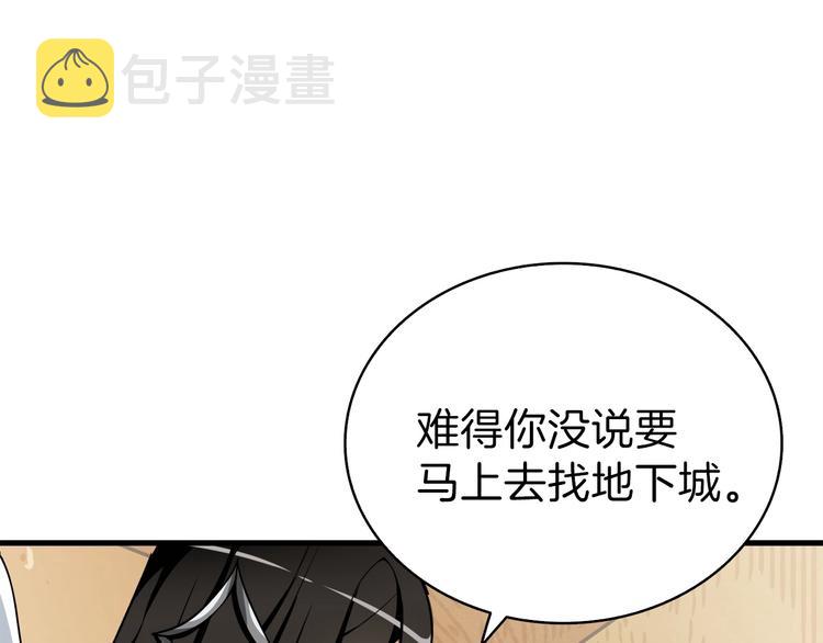 第63话 吃方块！快！116