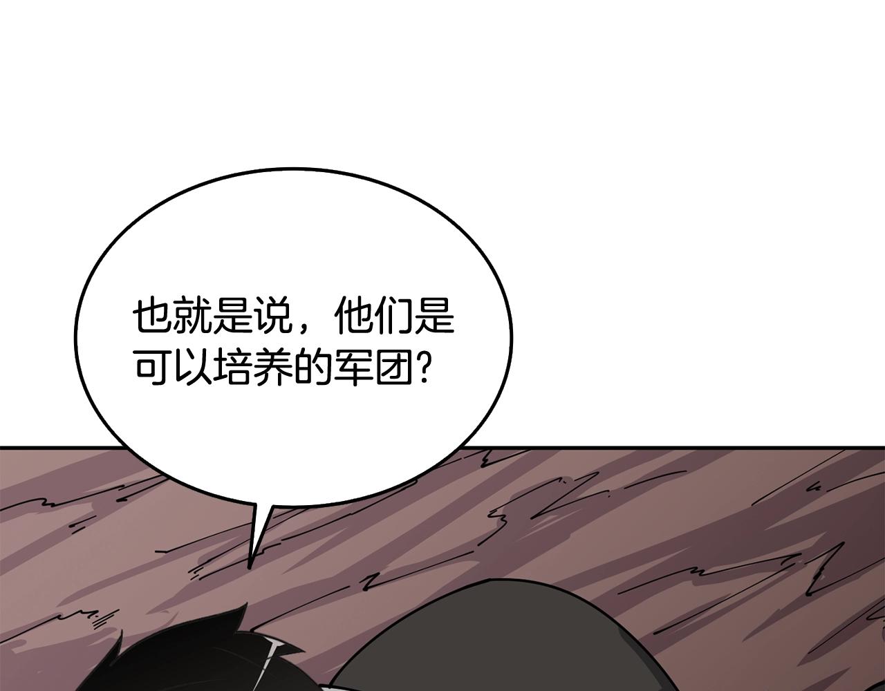 第112话 灵魂暴力202