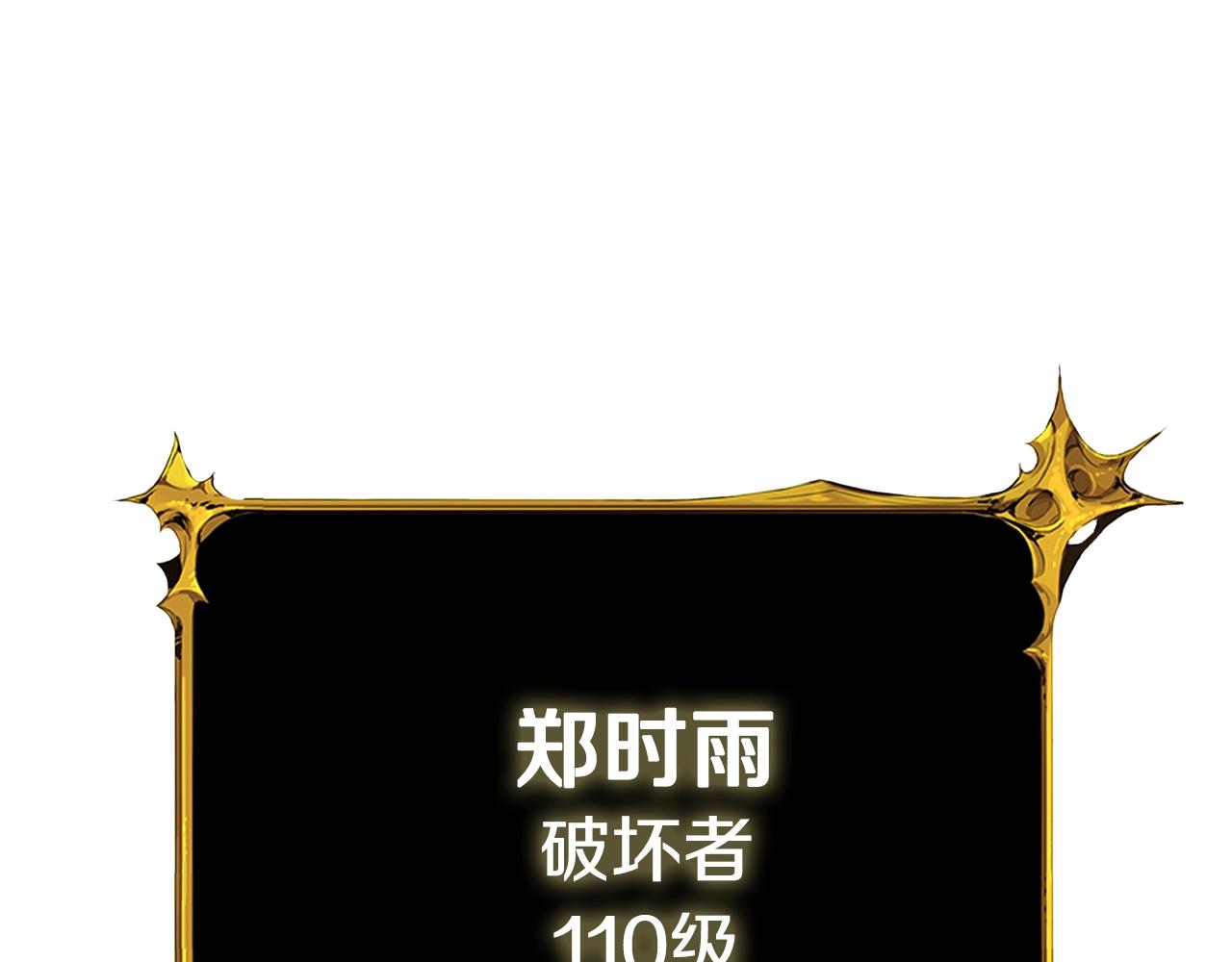 第1话 梦中之龙149