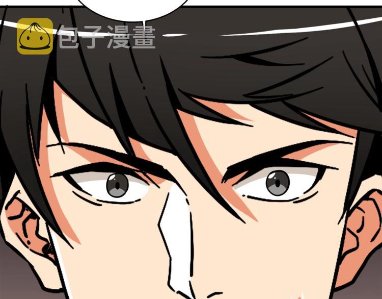 第77话 好快的脑袋！228