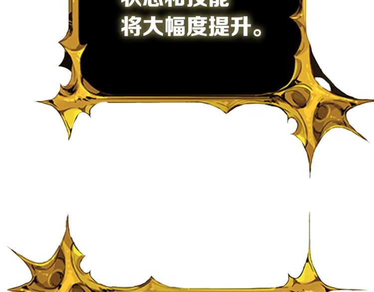 第78话 转职破坏者122