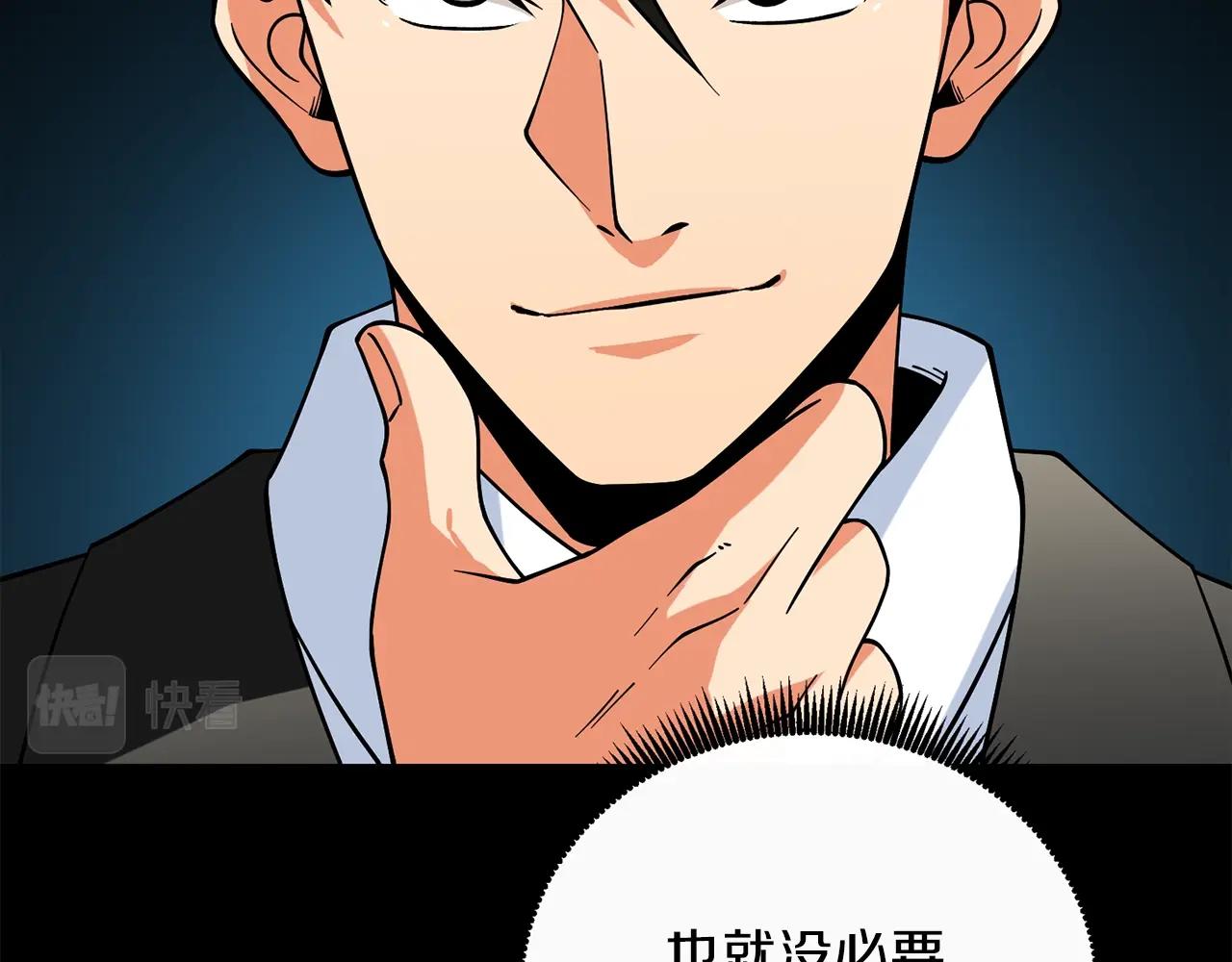 第42话 海底地下城145