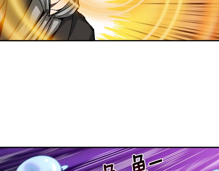 第34话 物理刷本最为致命96