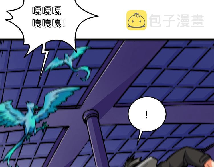 第91话 小小骑士195