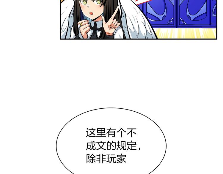 第40话 击溃100