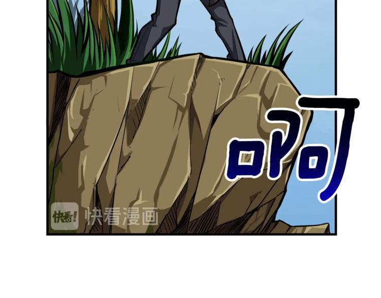 第55话 强力女玩家68