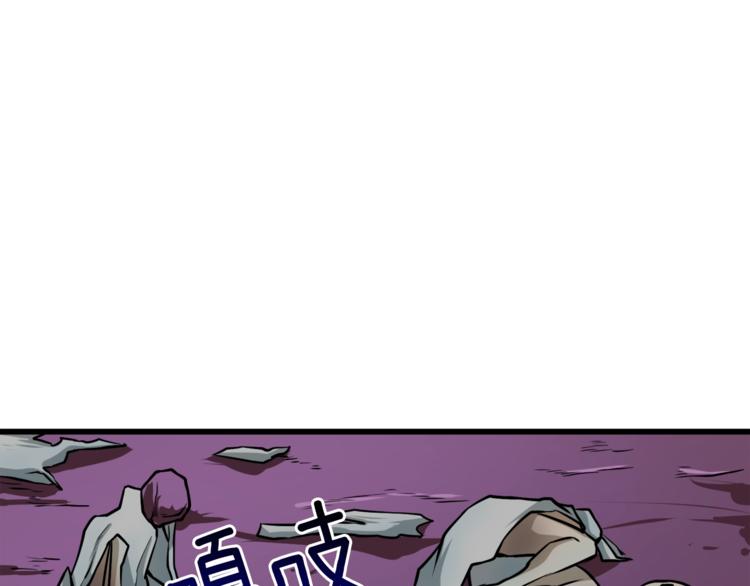 第74话 转职副本火力全开！31