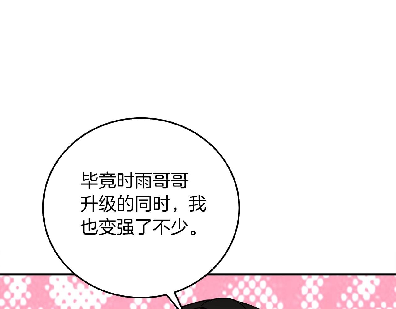 第16话 尊严之战171