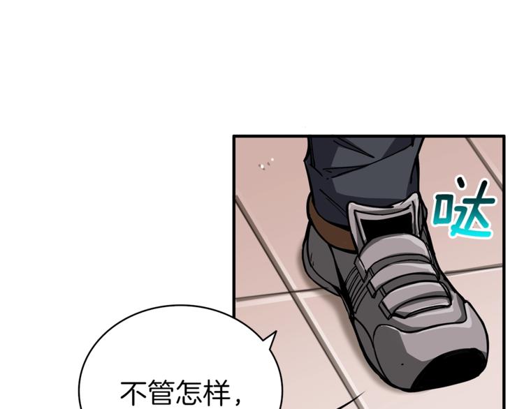 第50话 我的能力19