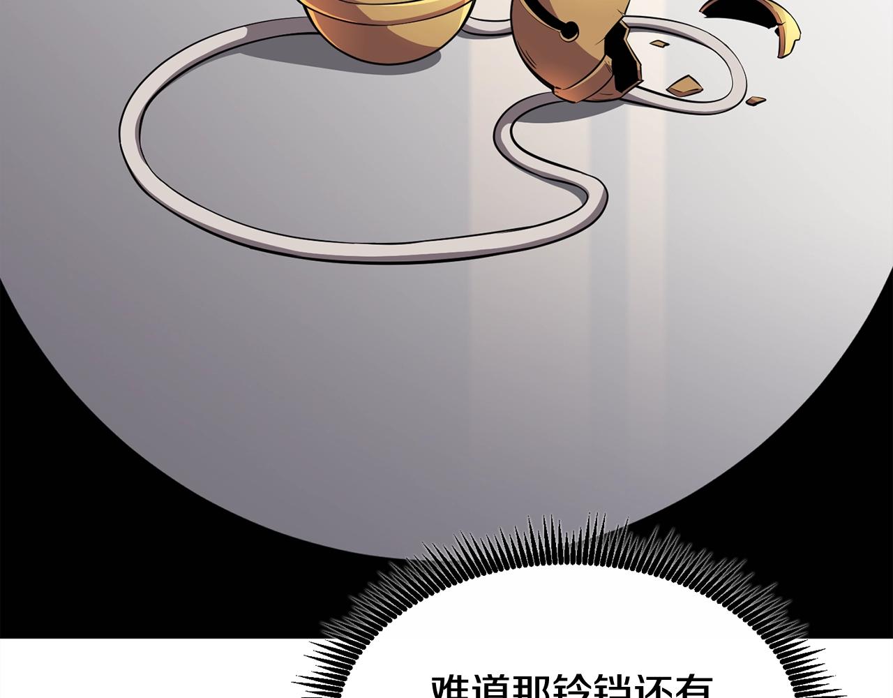 第1话 梦中之龙111