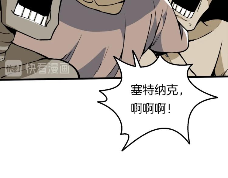 第73话 转职副本！开！105