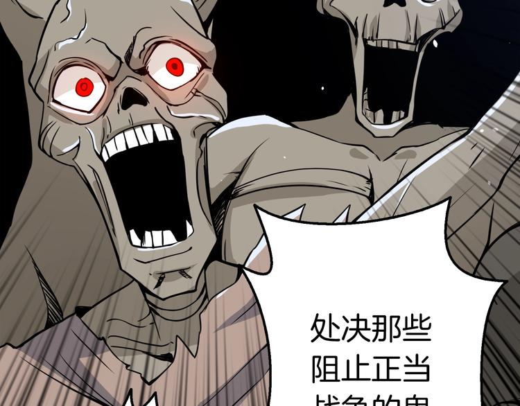 第73话 转职副本！开！117