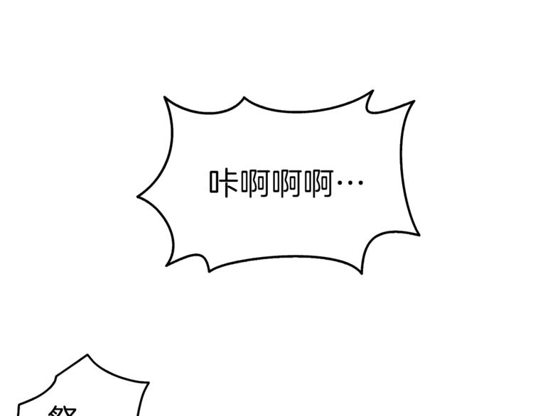 第53话 我是BUG吗？2
