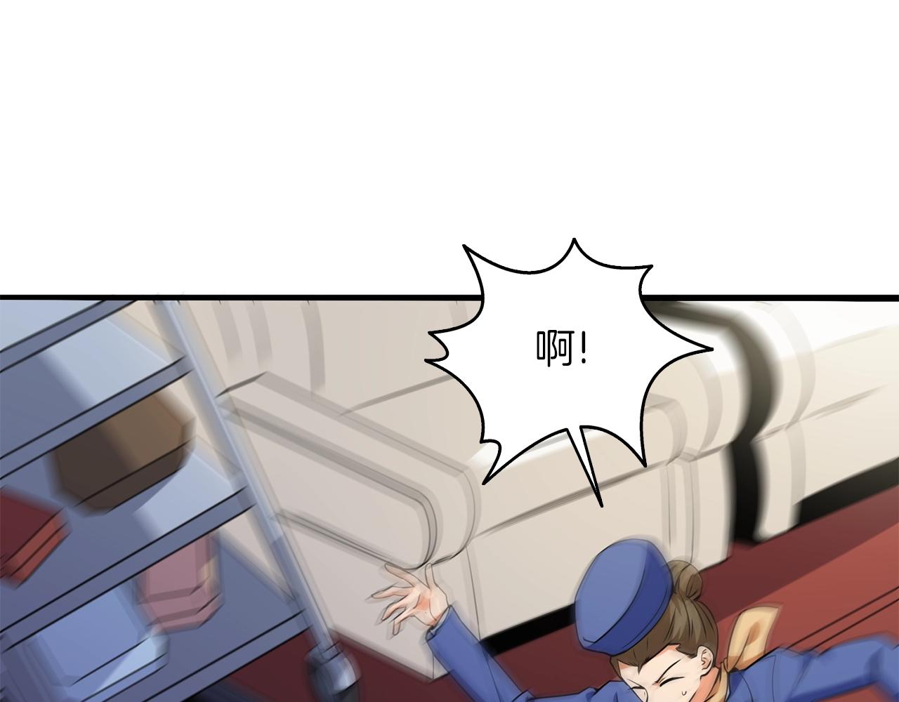 第10话 偷袭50