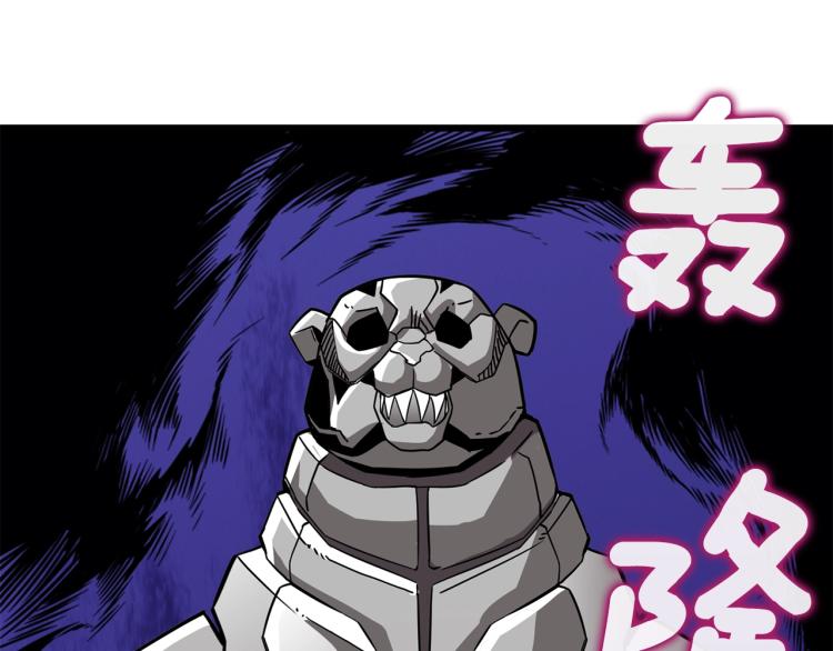 第105话 双锤舞动229