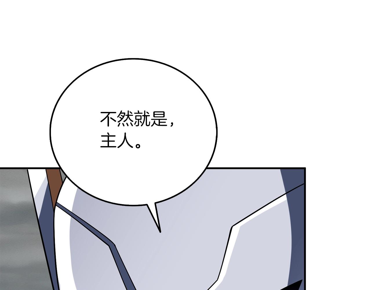 第40话 三方混战12
