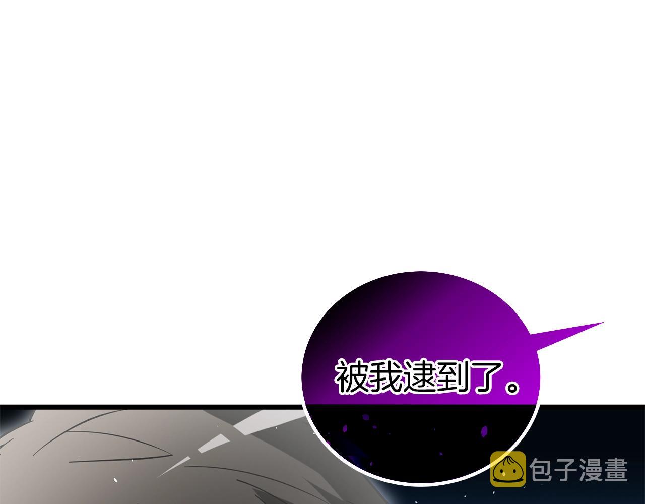 第43话 双神之战211