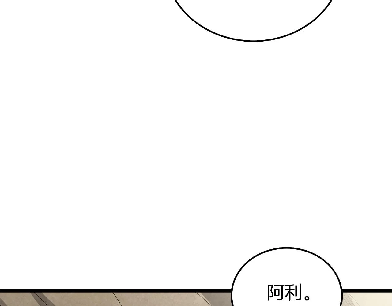 第52话 我将继续前进57