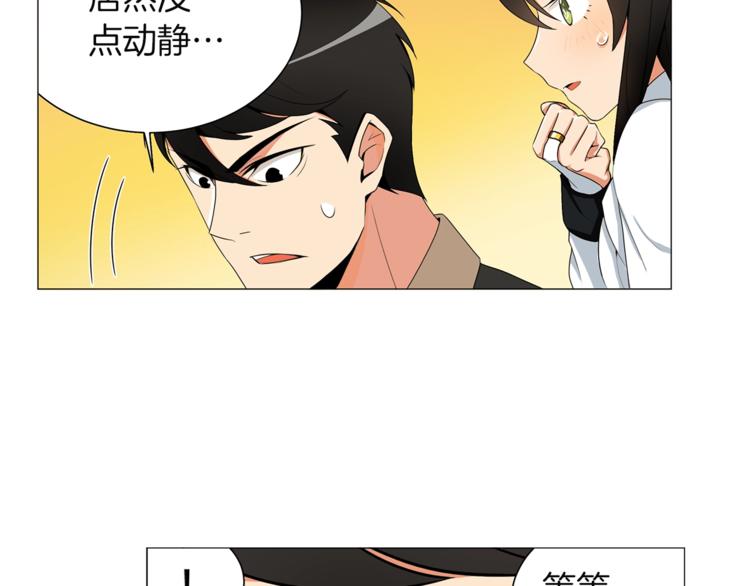 第12话 新的退场玩家27
