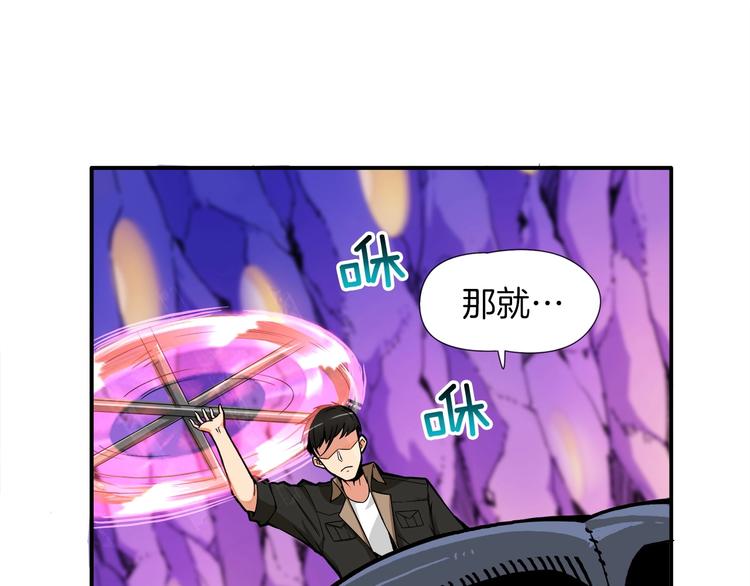 第17话 完美虐杀！81