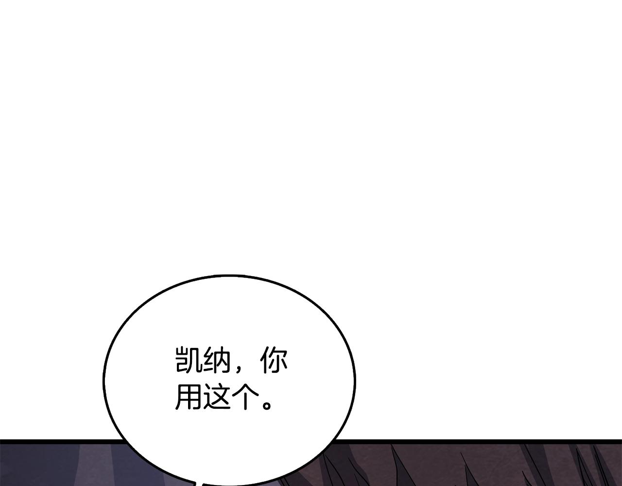第25话 混沌之神161