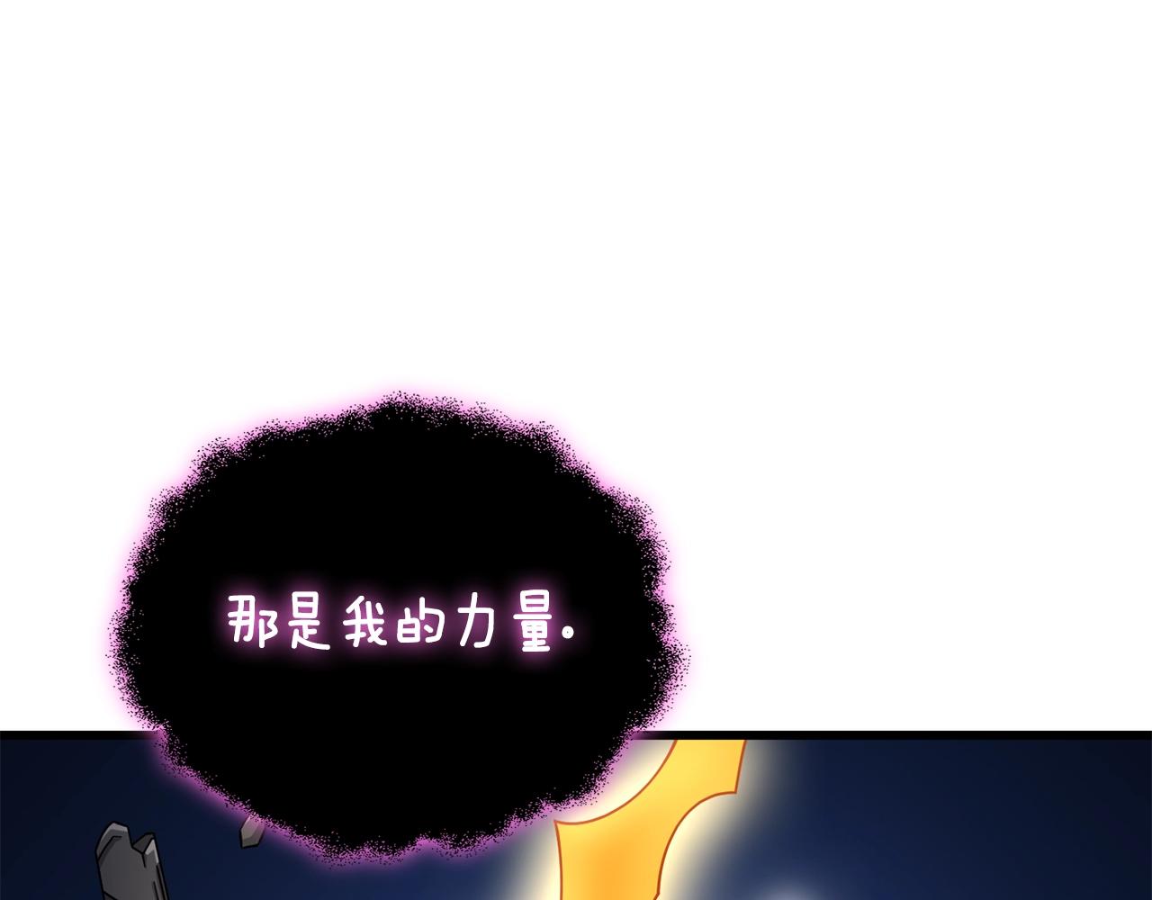 第22话 龙感148