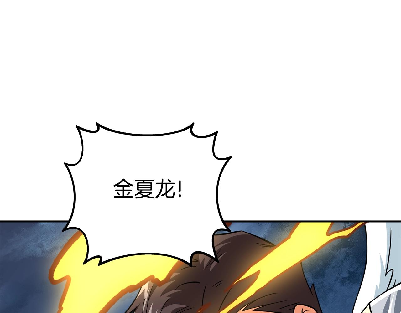 第16话 尊严之战101