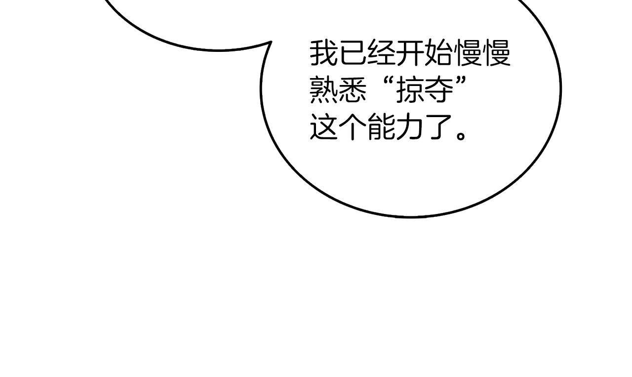 第35话 凯拓144