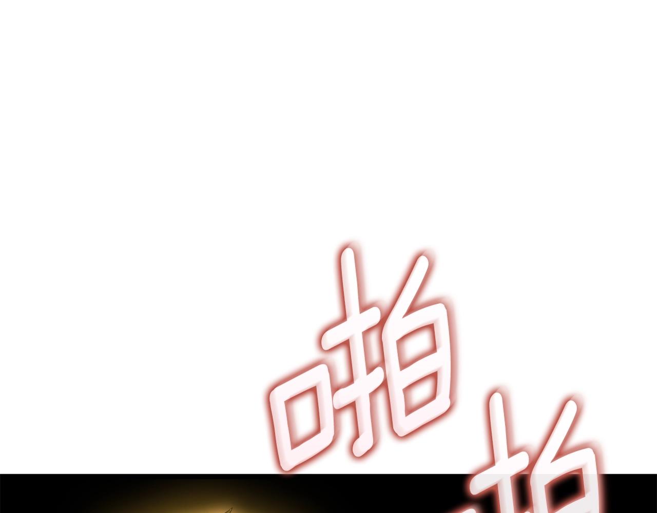 第9话 五感共鸣206