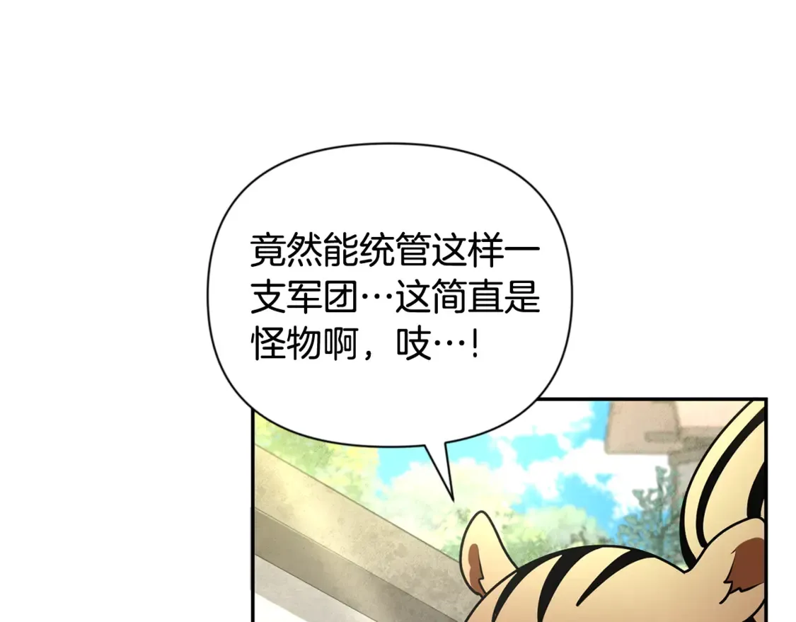 第10话 幽灵军团长125
