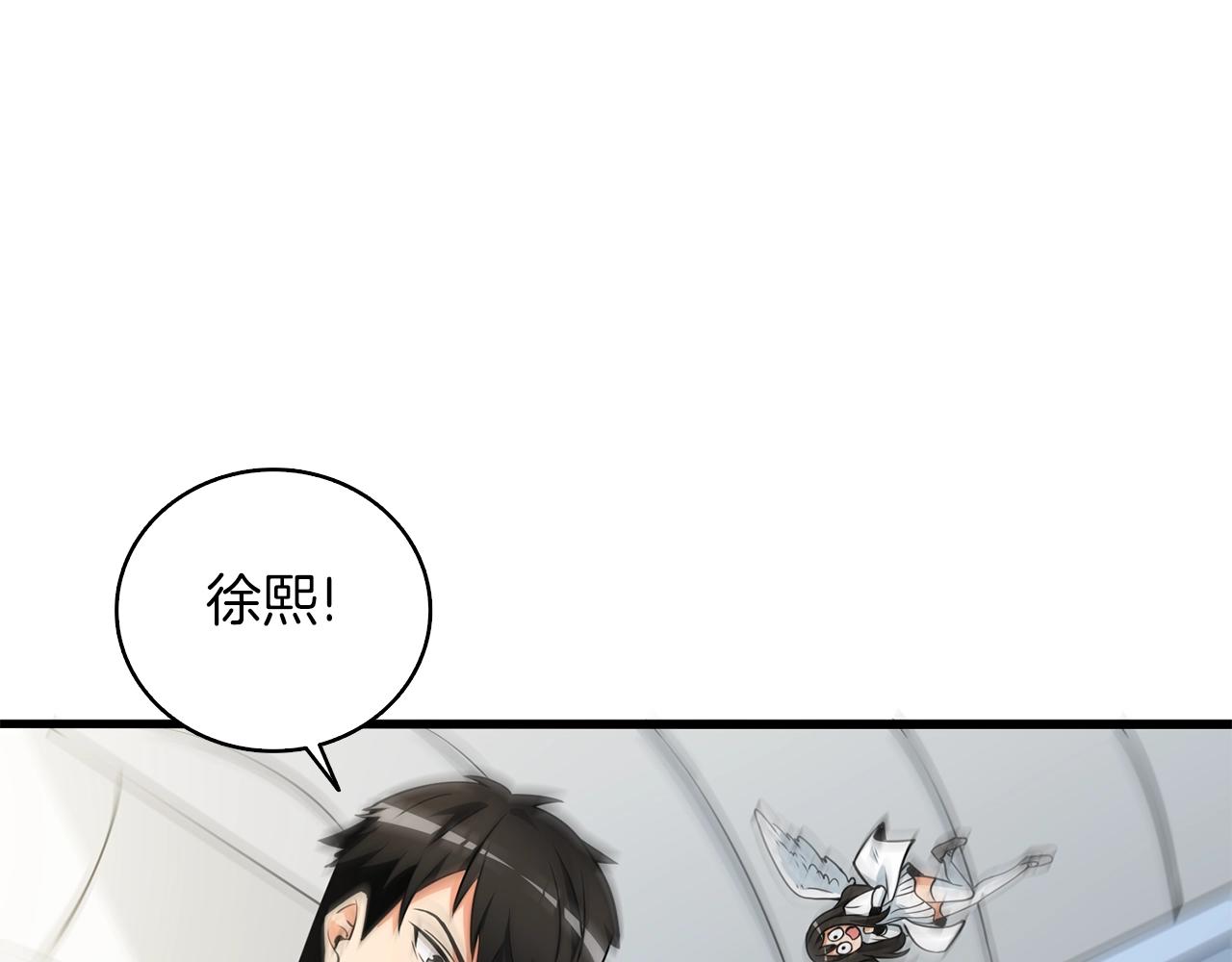 第10话 偷袭55