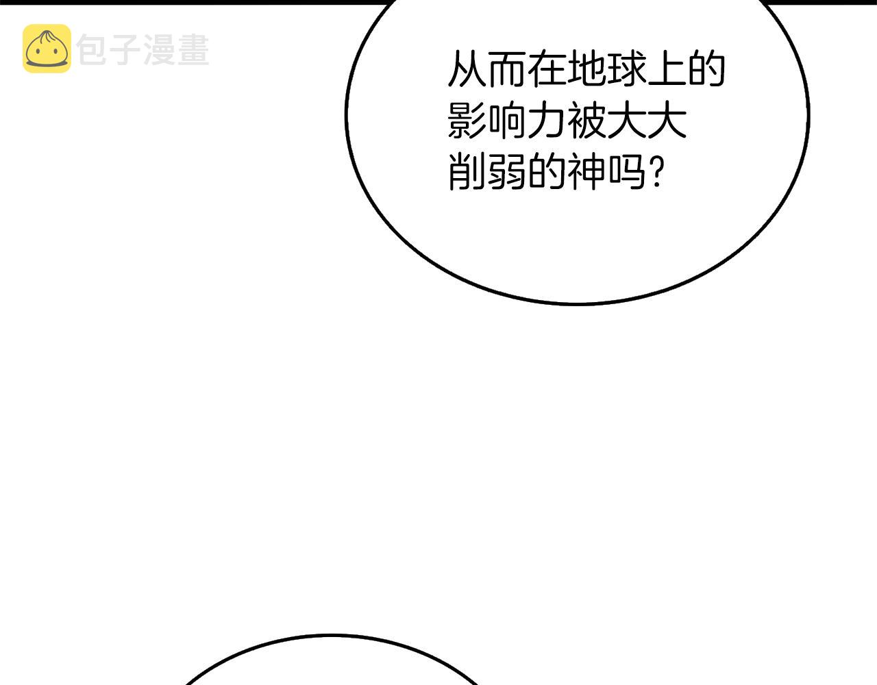 第32话 泰迪熊69