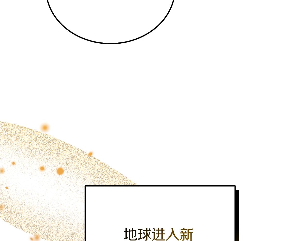 第37话 新航线142