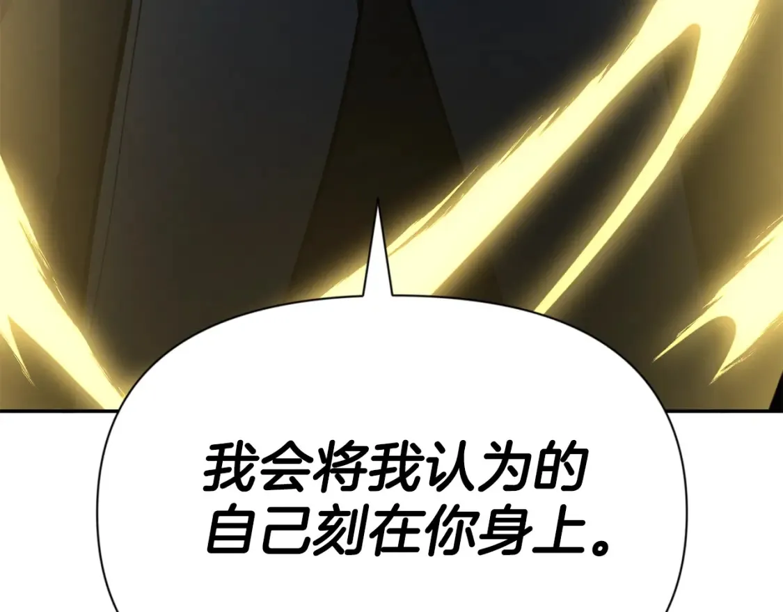 第5话 地下城boss怪175